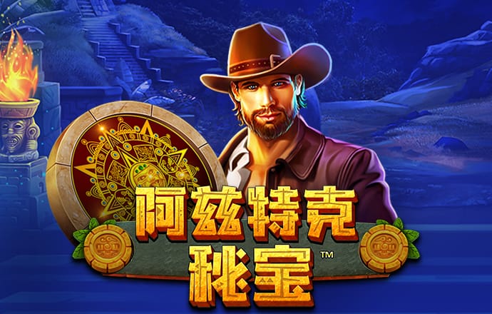 问鼎娱乐app