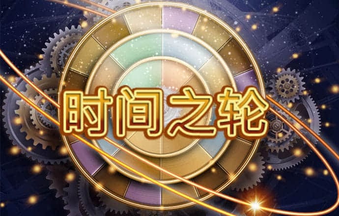 安博·体育