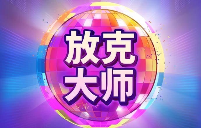 大发657官方安卓版下载